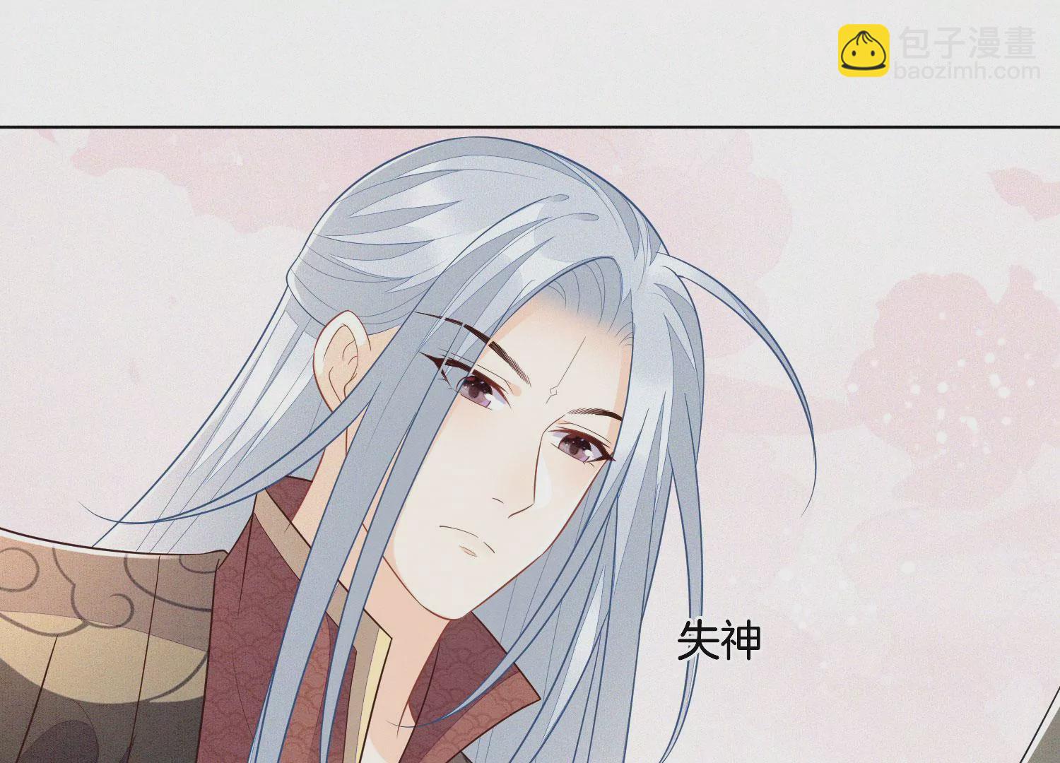 第117话 东方青苍也会心痛(1/2)-第118话