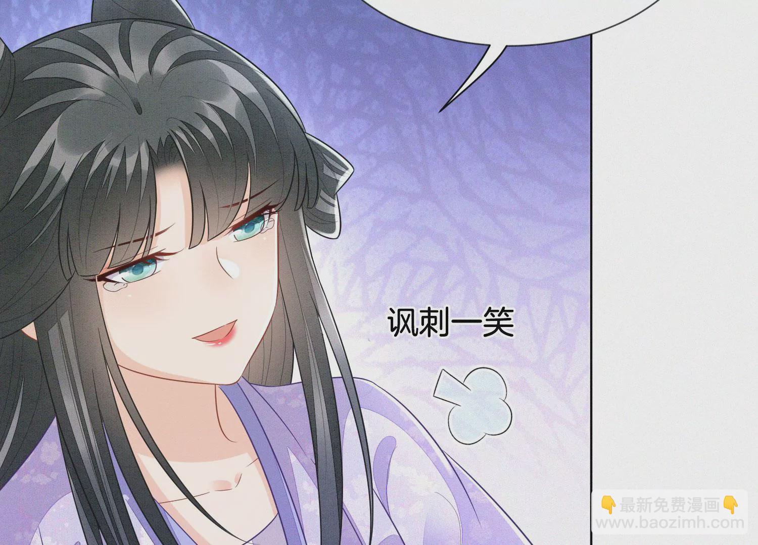 第117话 东方青苍也会心痛(1/2)-第118话