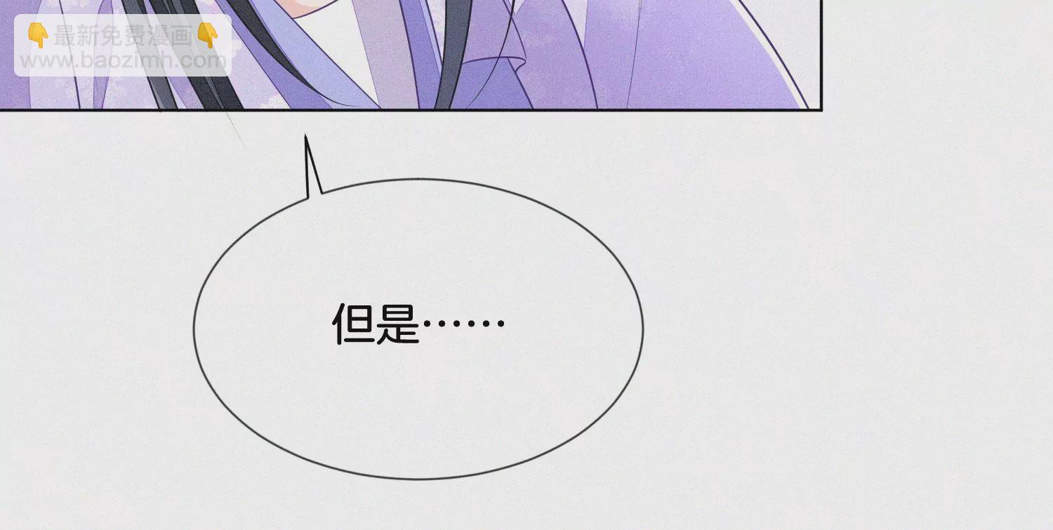 第117话 东方青苍也会心痛(1/2)-第118话