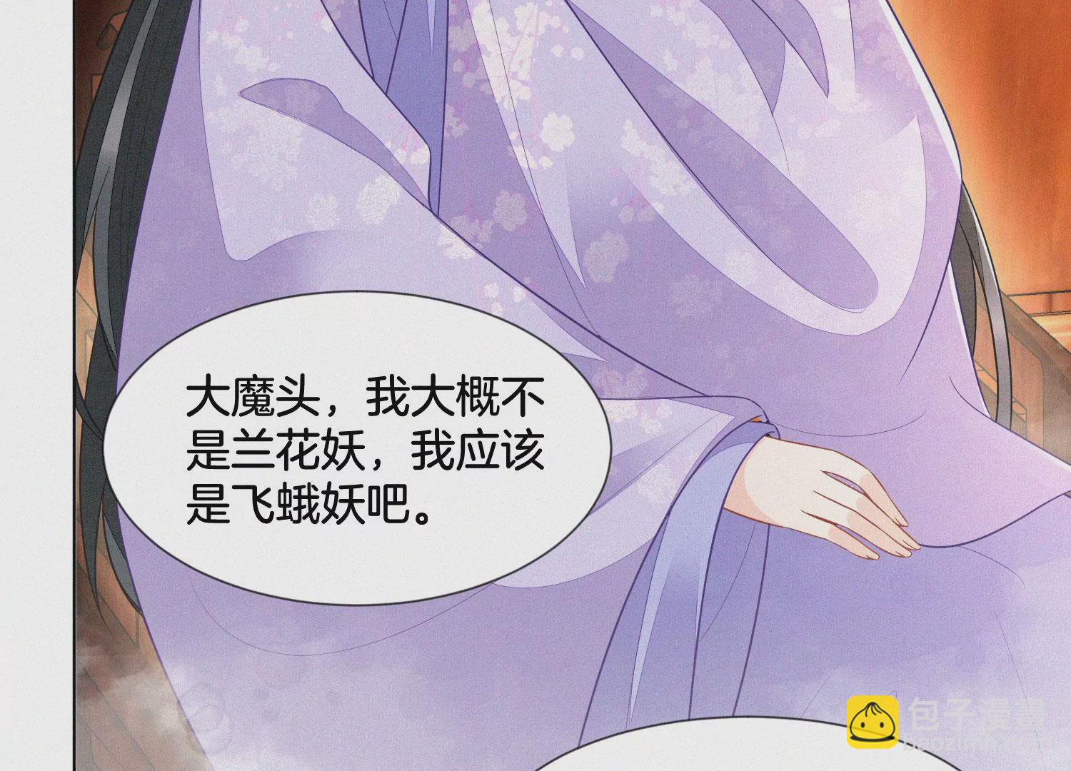 第117话 东方青苍也会心痛(1/2)-第118话