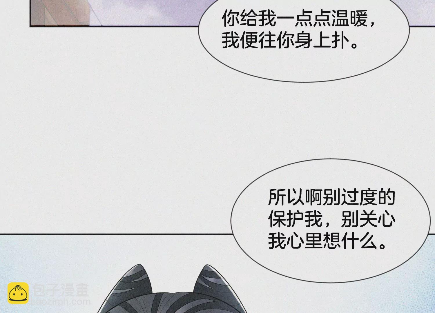 第117话 东方青苍也会心痛(1/2)-第118话