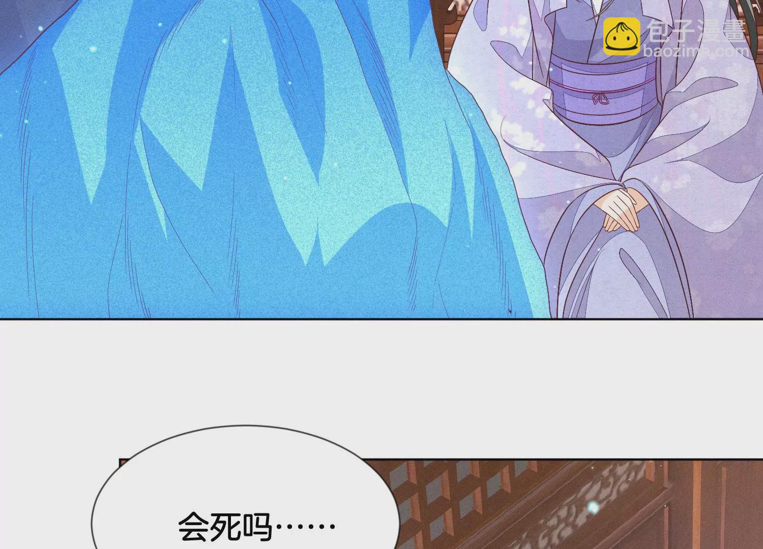 第117话 东方青苍也会心痛(1/2)-第118话