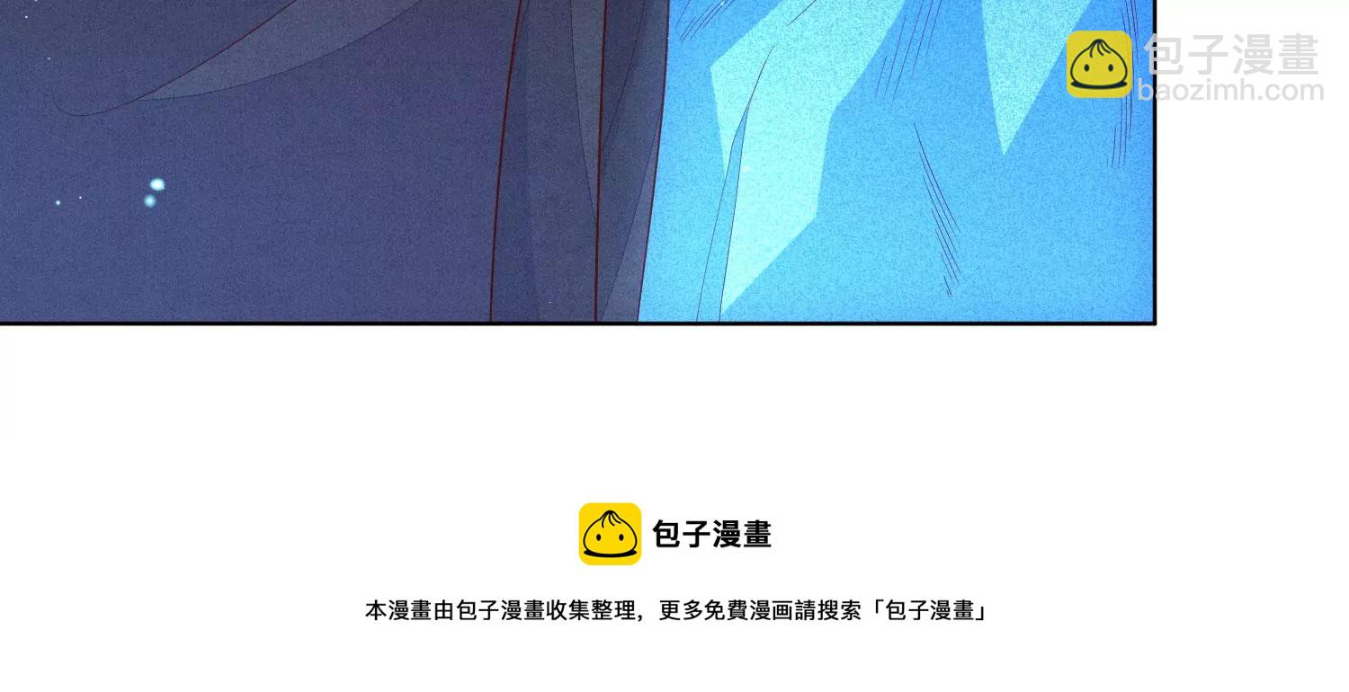 第117话 东方青苍也会心痛(1/2)-第118话