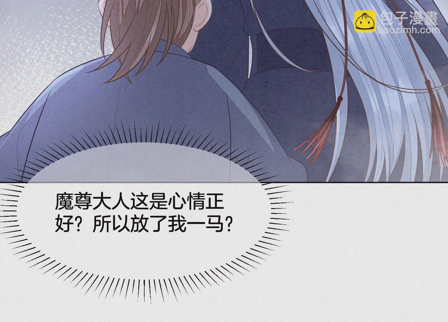 第103话 与赤鳞的再次相见(1/2)-第104话