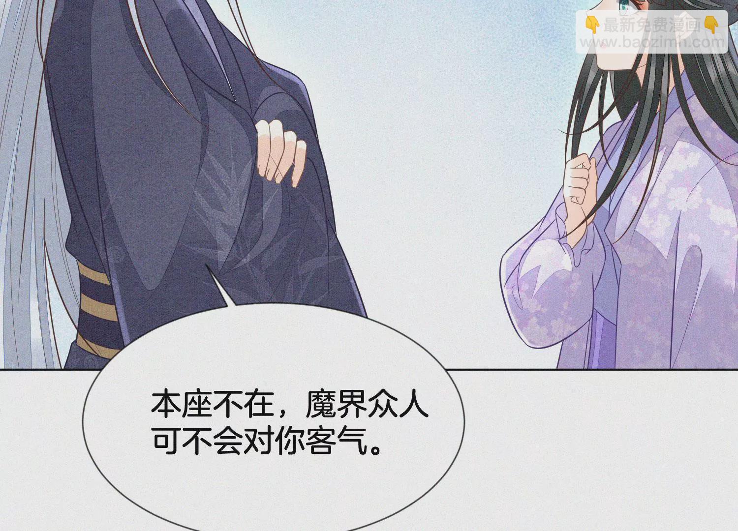 第103话 与赤鳞的再次相见(1/2)-第104话