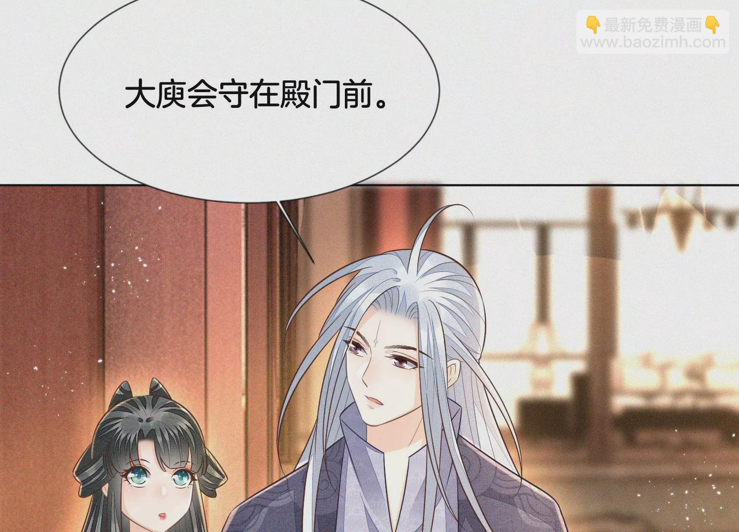 第103话 与赤鳞的再次相见(1/2)-第104话