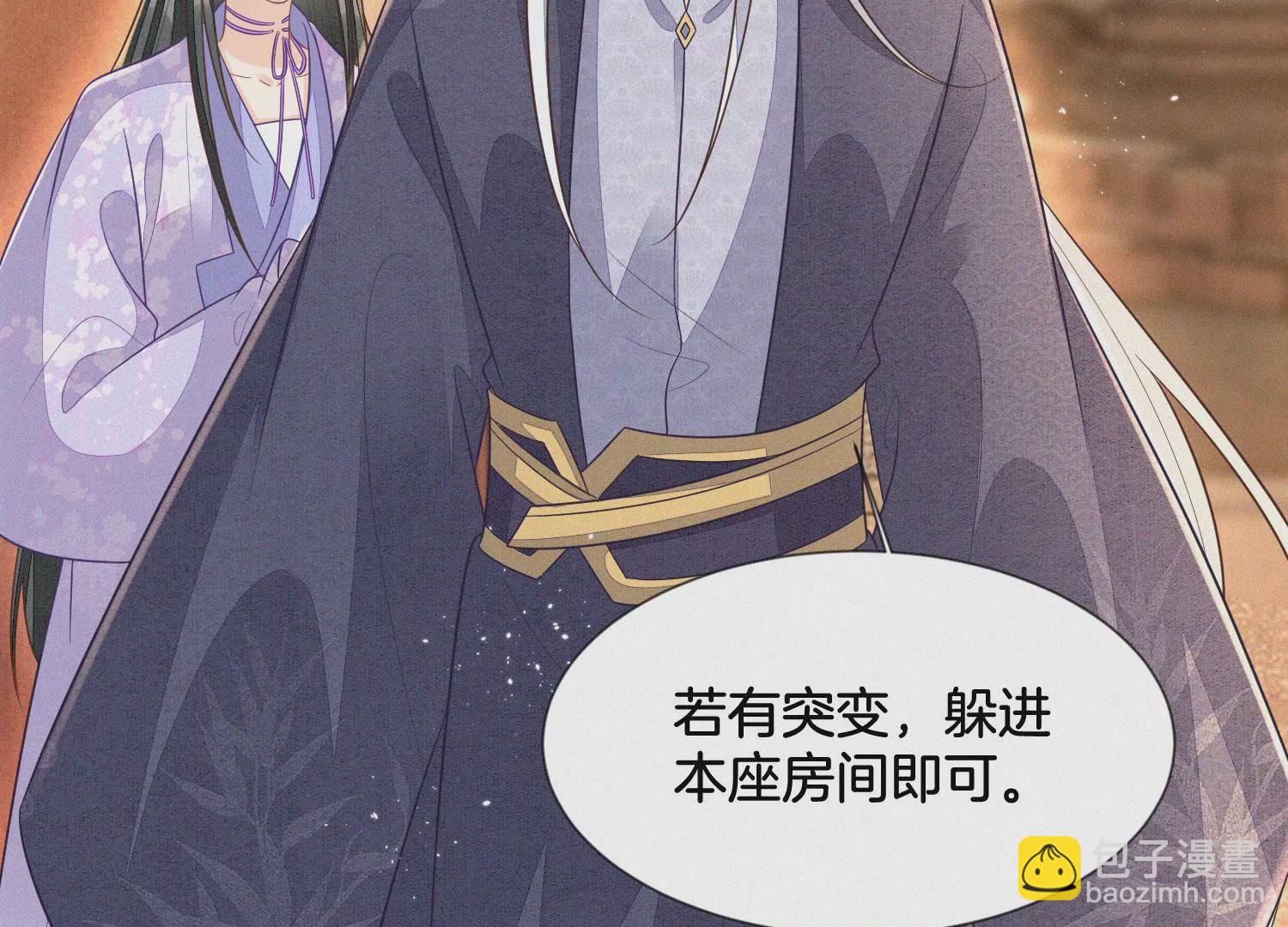 第103话 与赤鳞的再次相见(1/2)-第104话