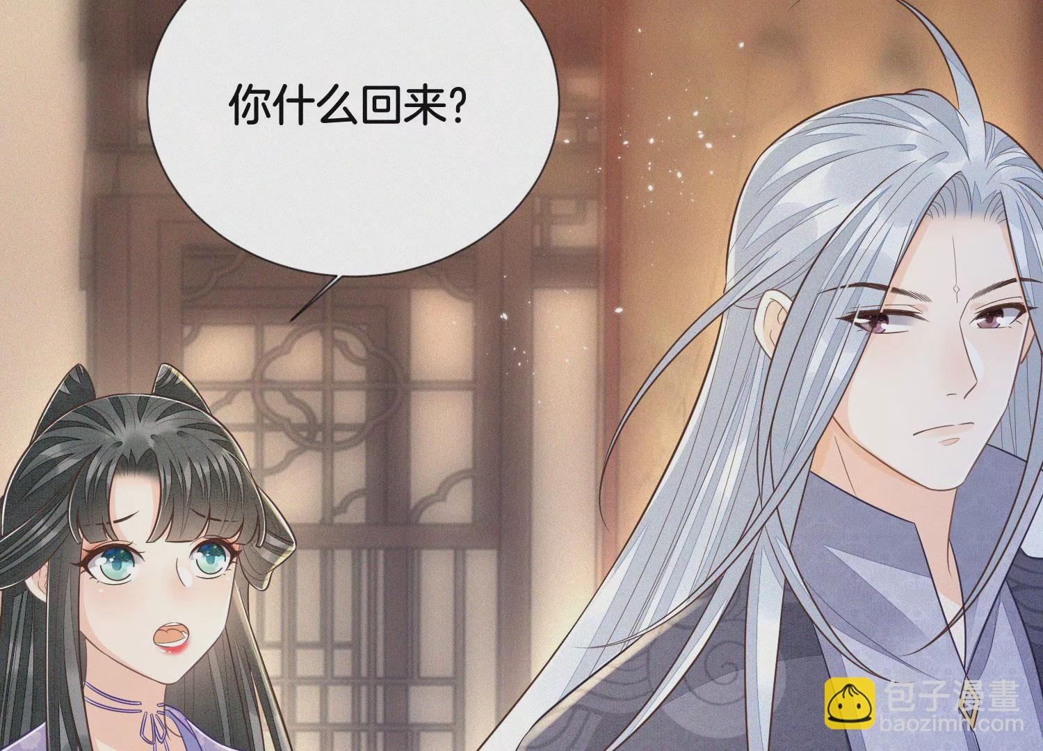 第103话 与赤鳞的再次相见(1/2)-第104话