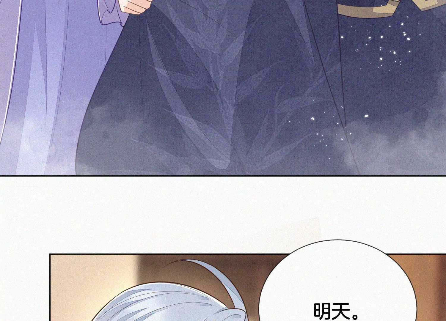 第103话 与赤鳞的再次相见(1/2)-第104话