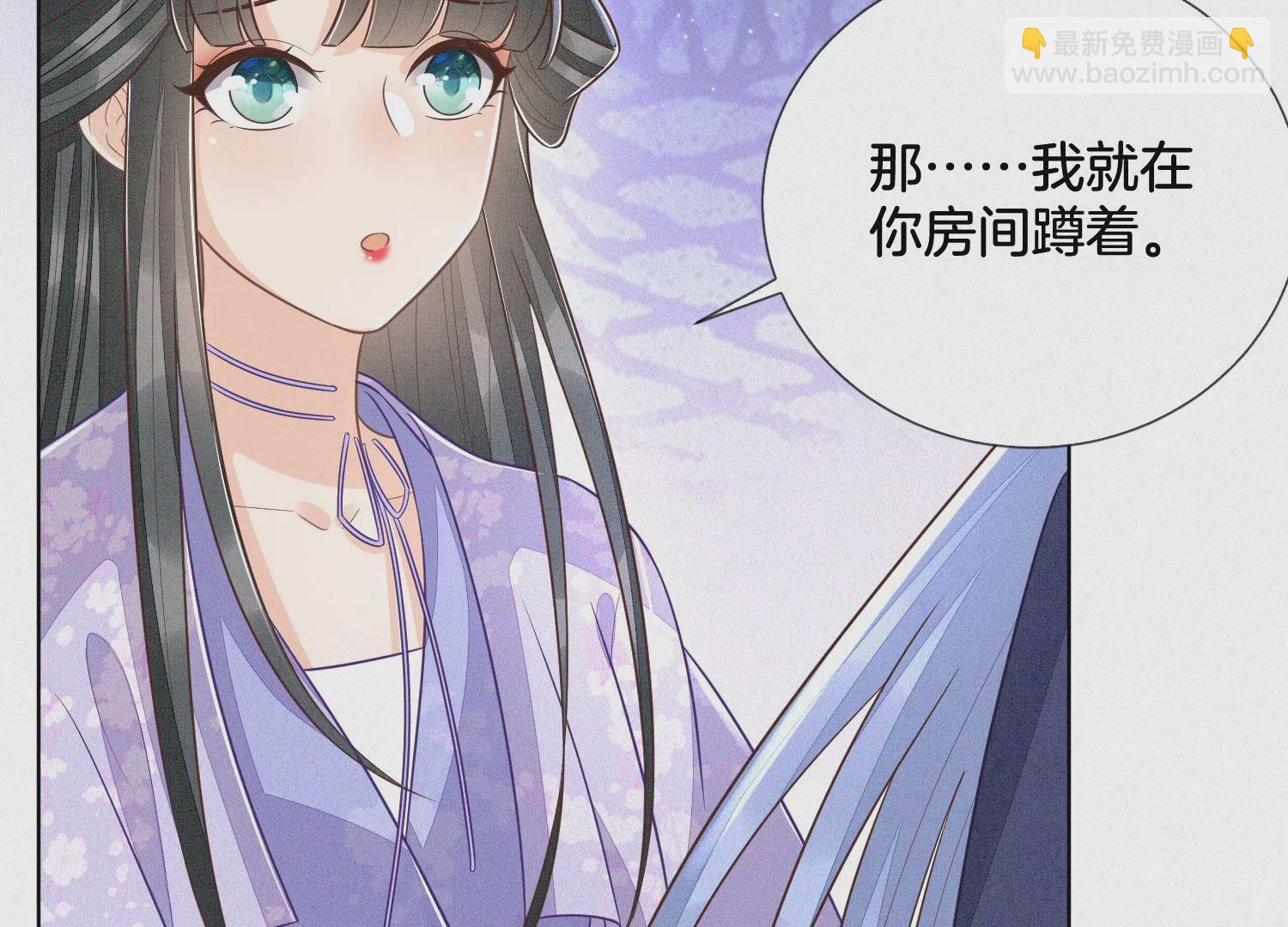 第103话 与赤鳞的再次相见(1/2)-第104话