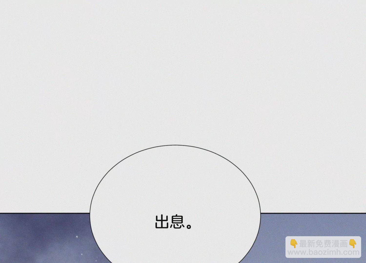 第103话 与赤鳞的再次相见(1/2)-第104话