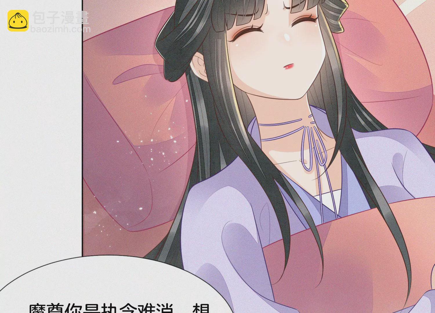 第103话 与赤鳞的再次相见(1/2)-第104话