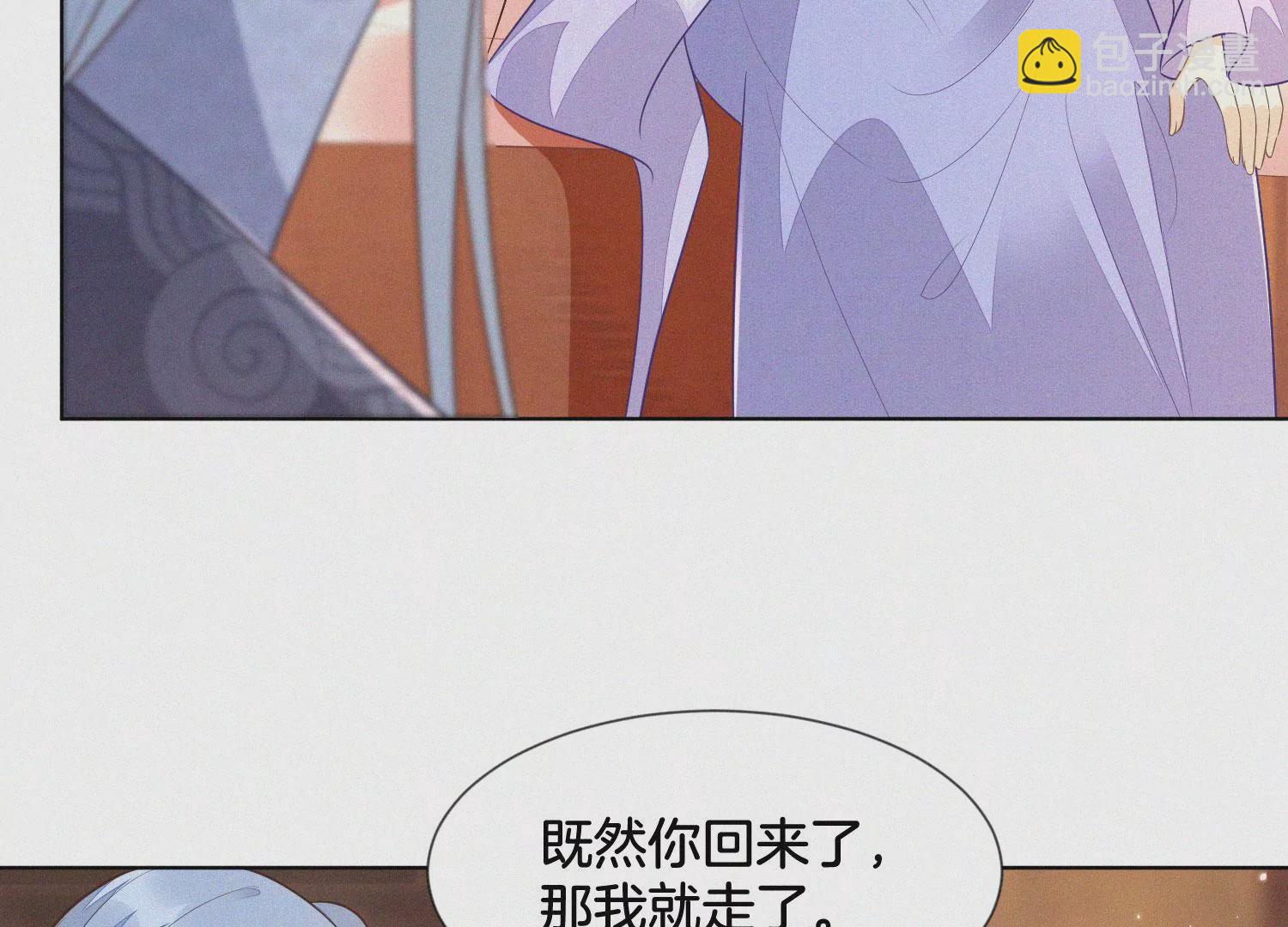 第103话 与赤鳞的再次相见(1/2)-第104话