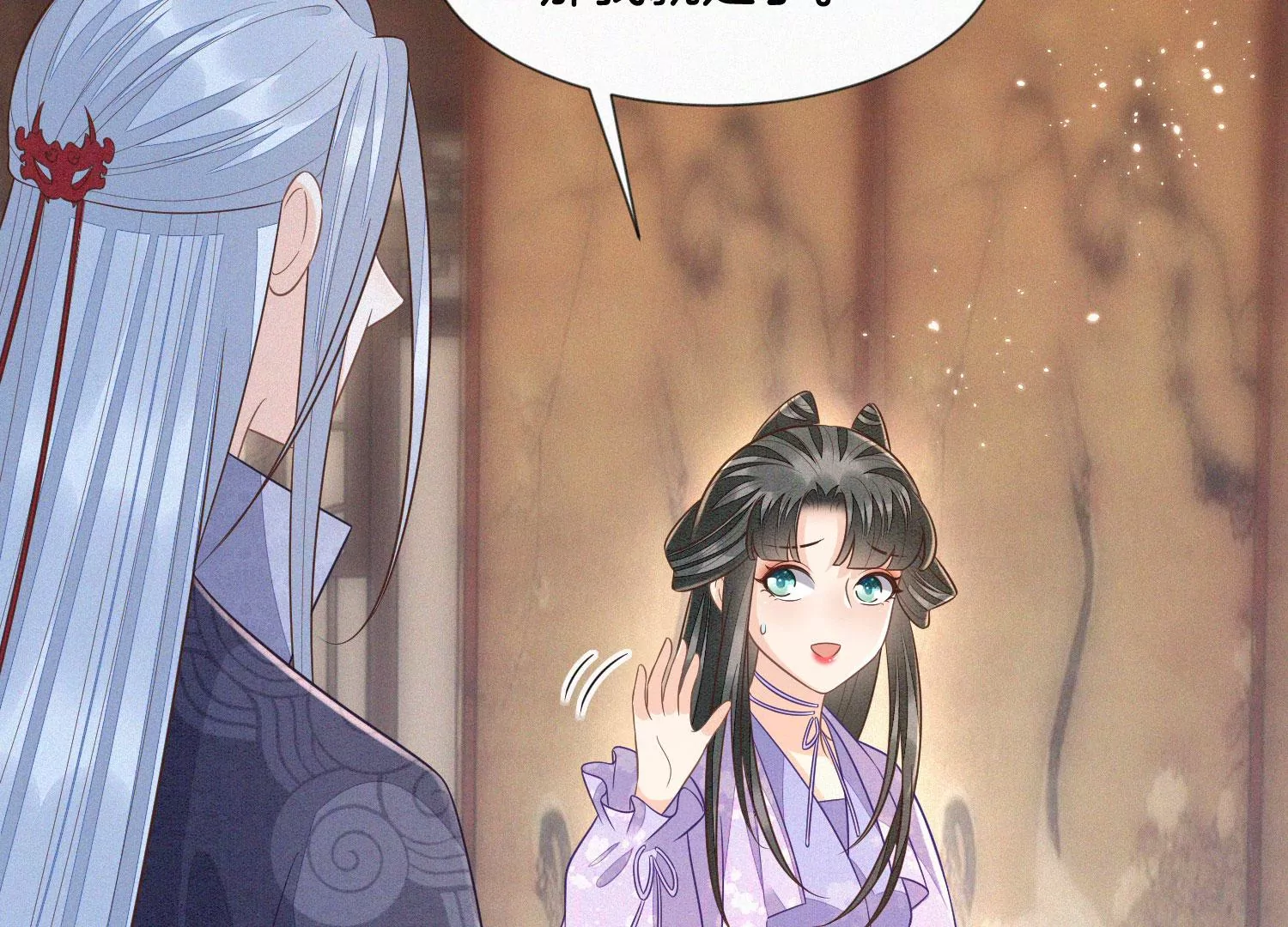 第103话 与赤鳞的再次相见(1/2)-第104话