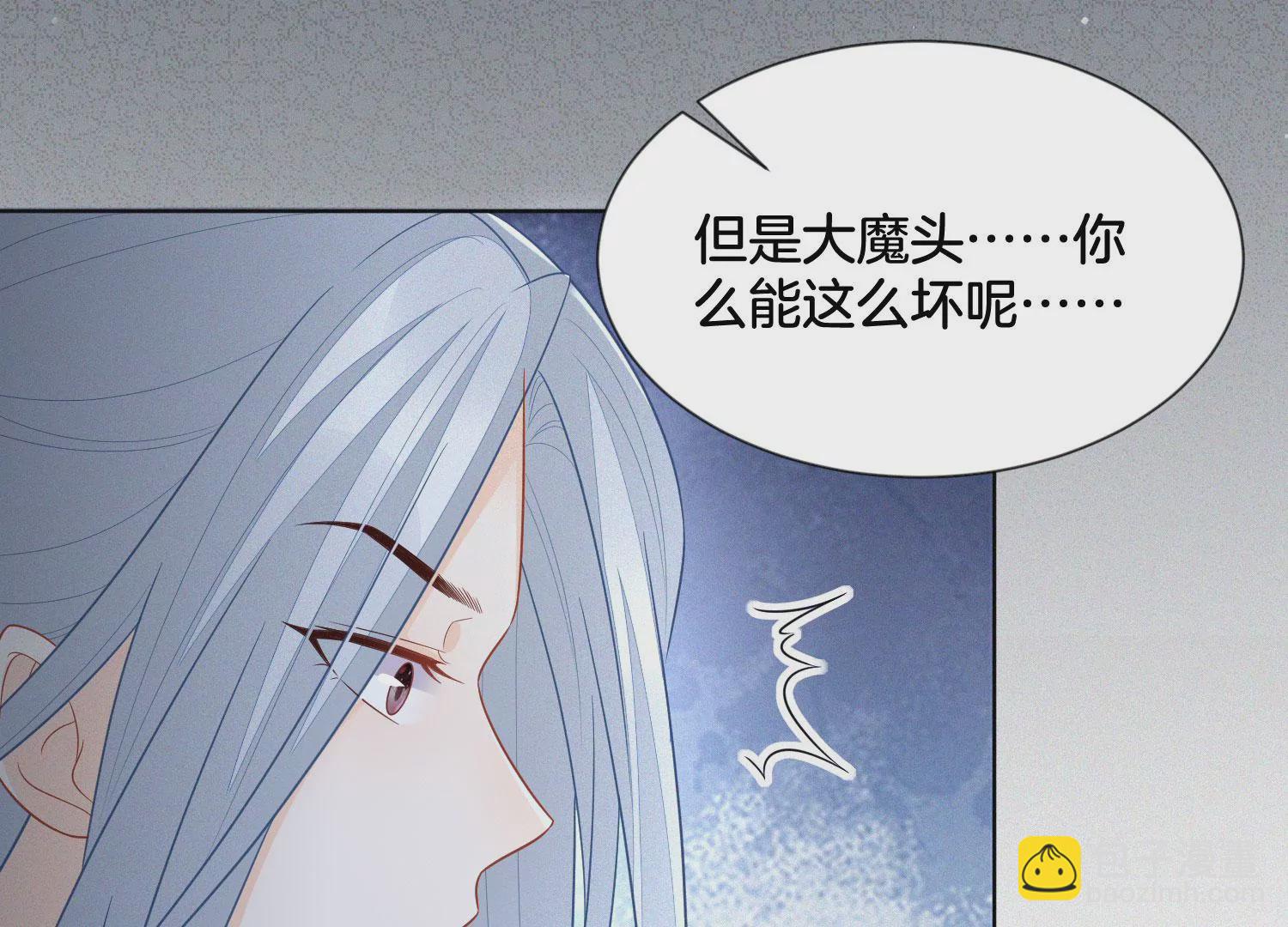 第109话 新混世魔王小兰花(1/2)-第110话