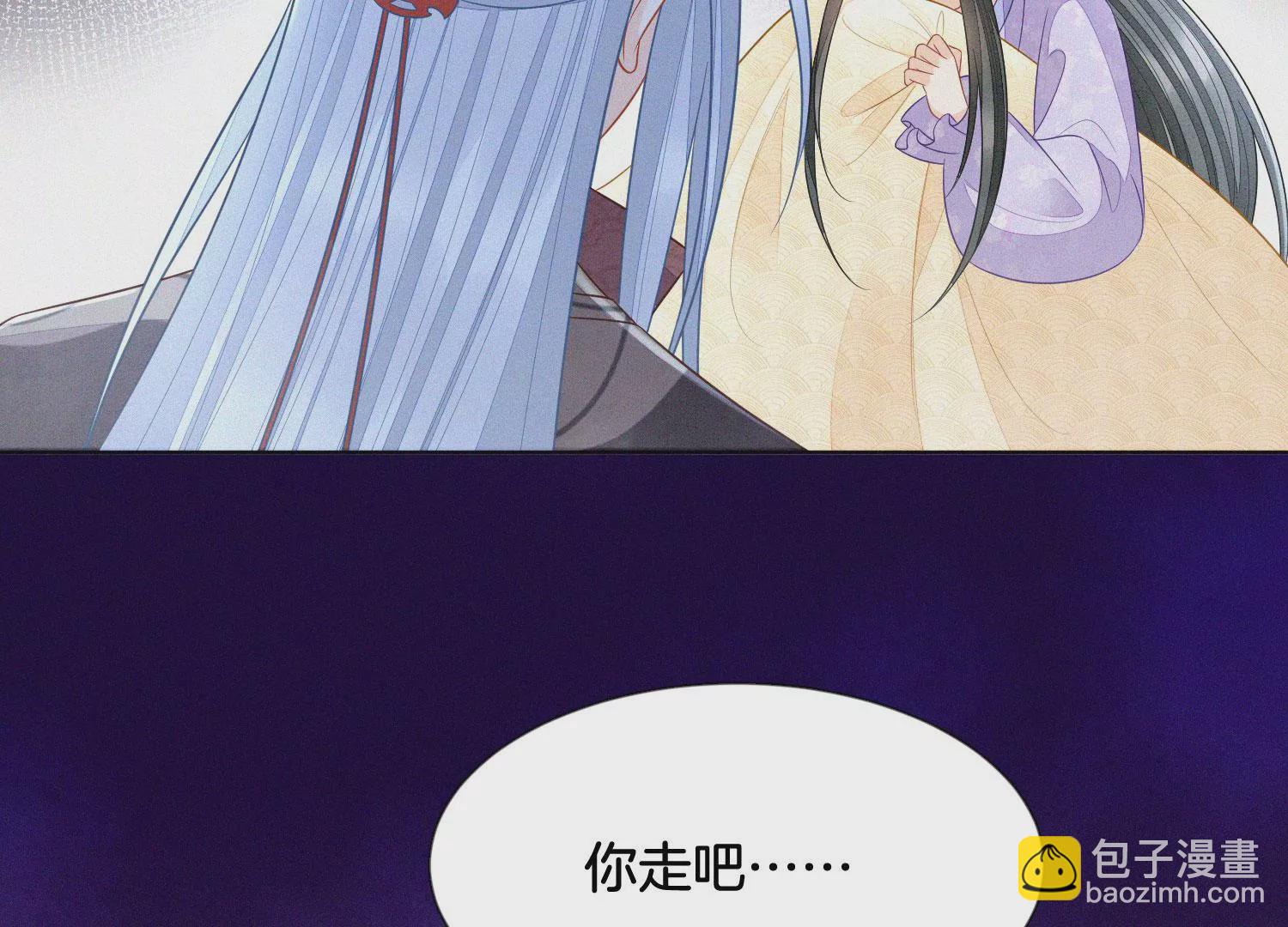 第109话 新混世魔王小兰花(1/2)-第110话