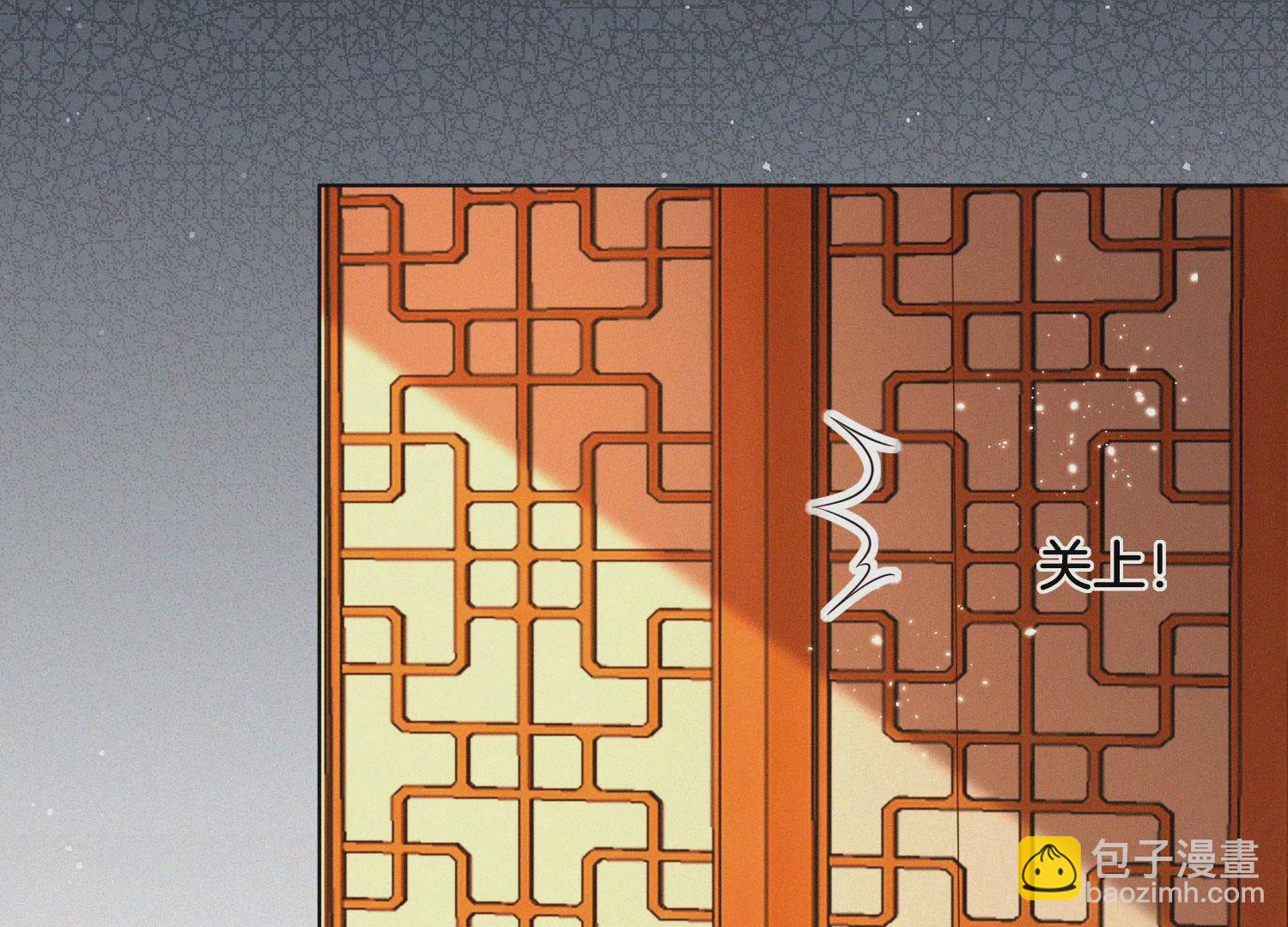 第109话 新混世魔王小兰花(1/2)-第110话