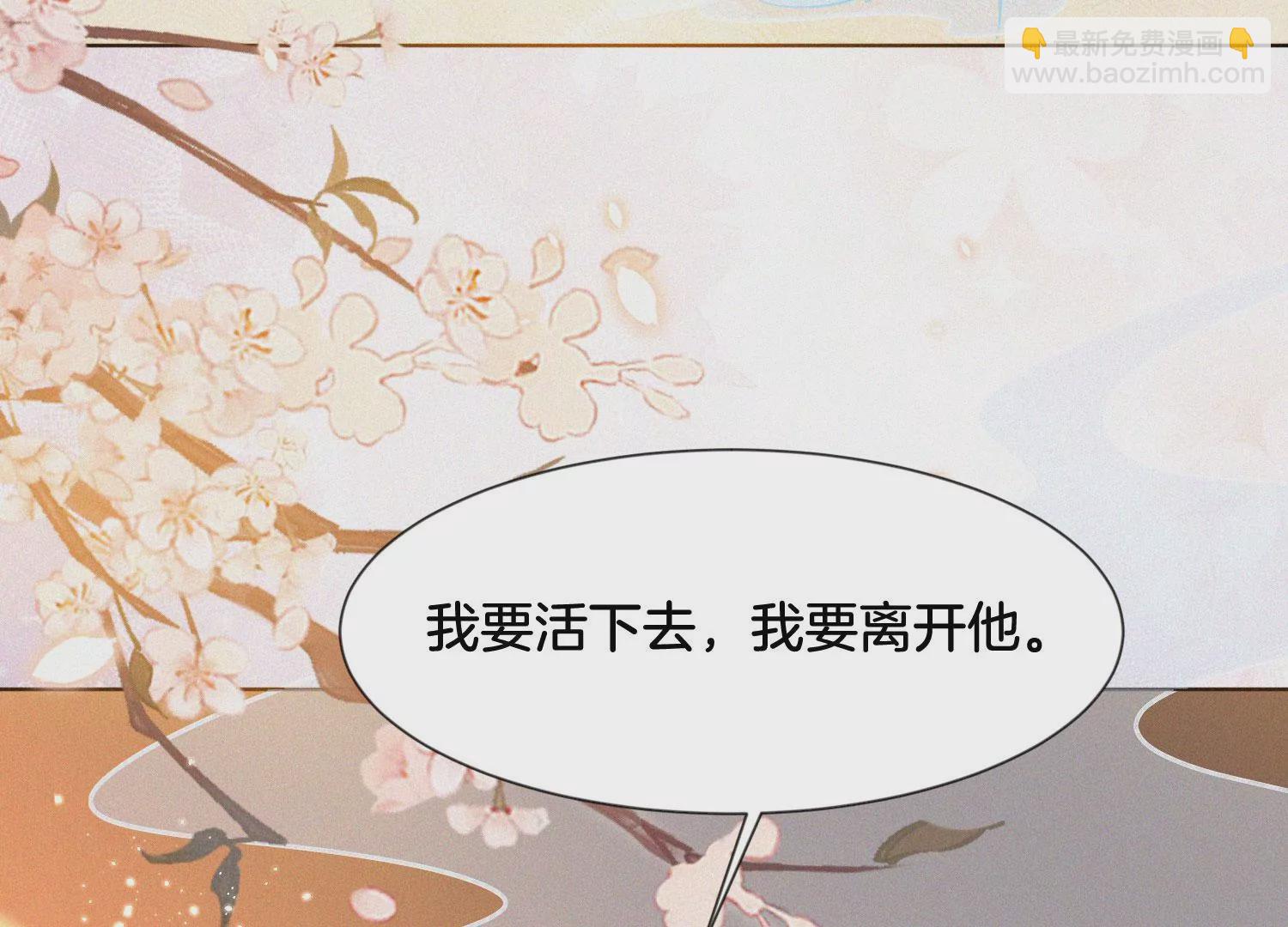 第109话 新混世魔王小兰花(1/2)-第110话