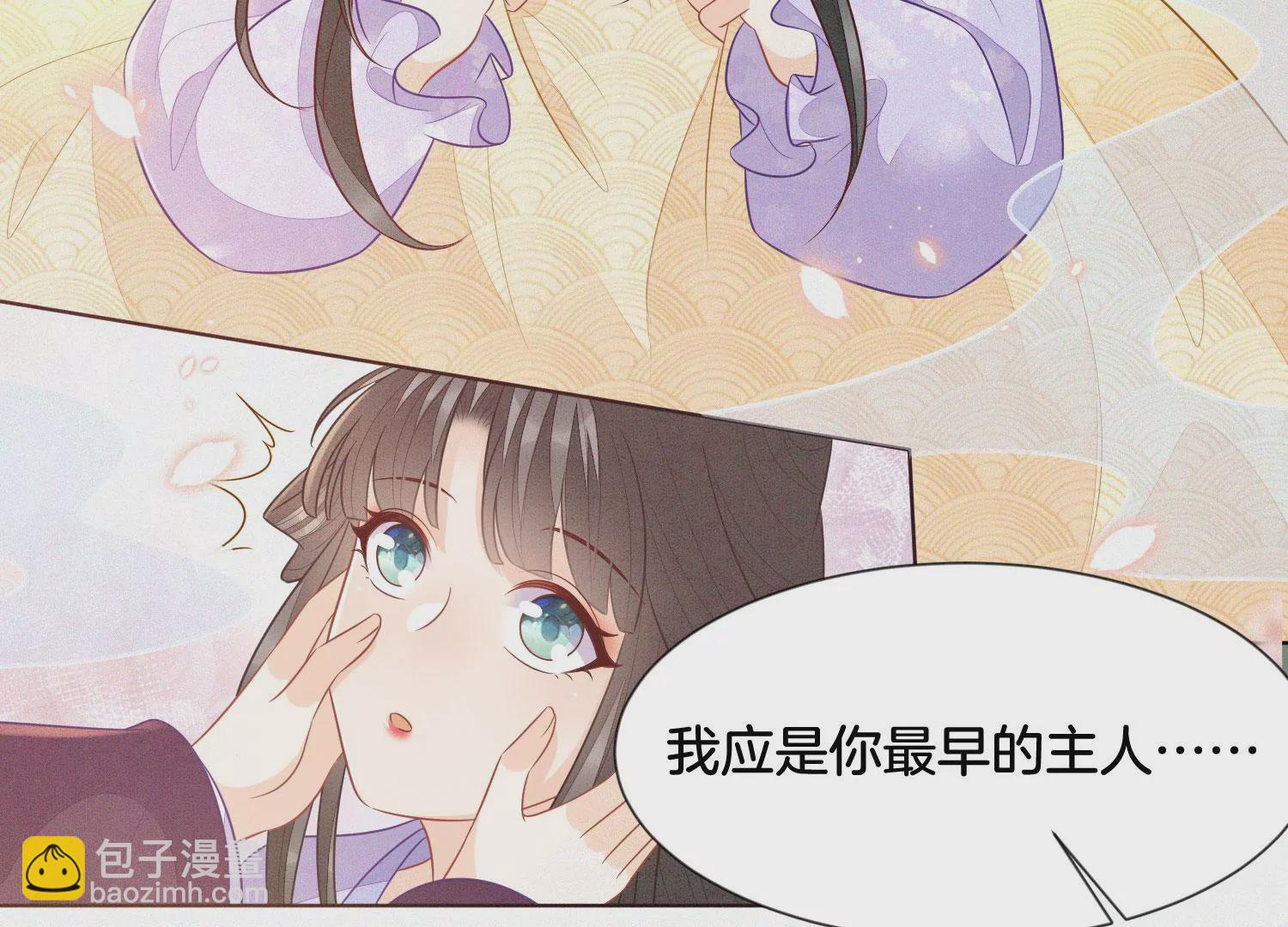 第109话 新混世魔王小兰花(1/2)-第110话