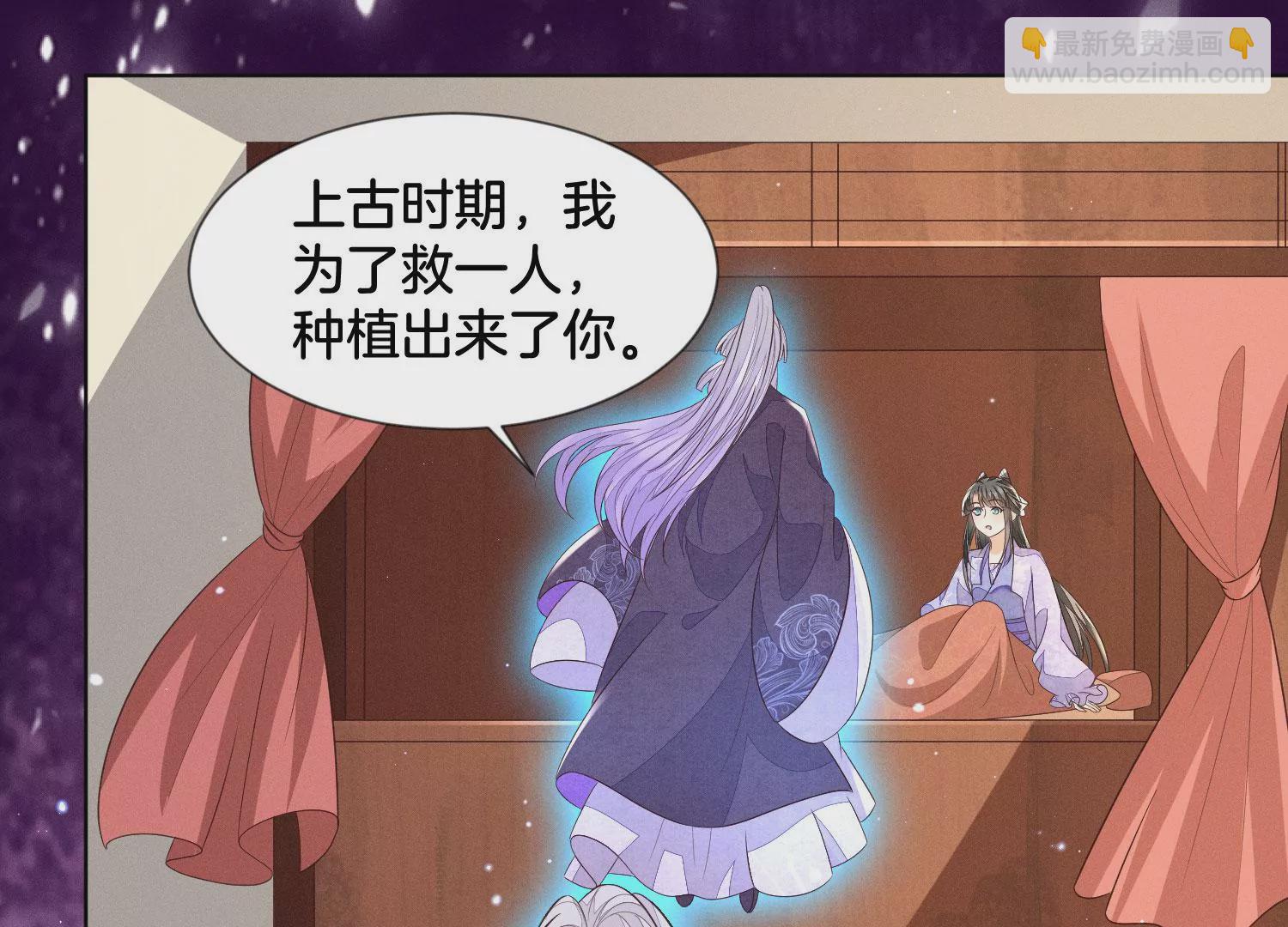 第109话 新混世魔王小兰花(1/2)-第110话