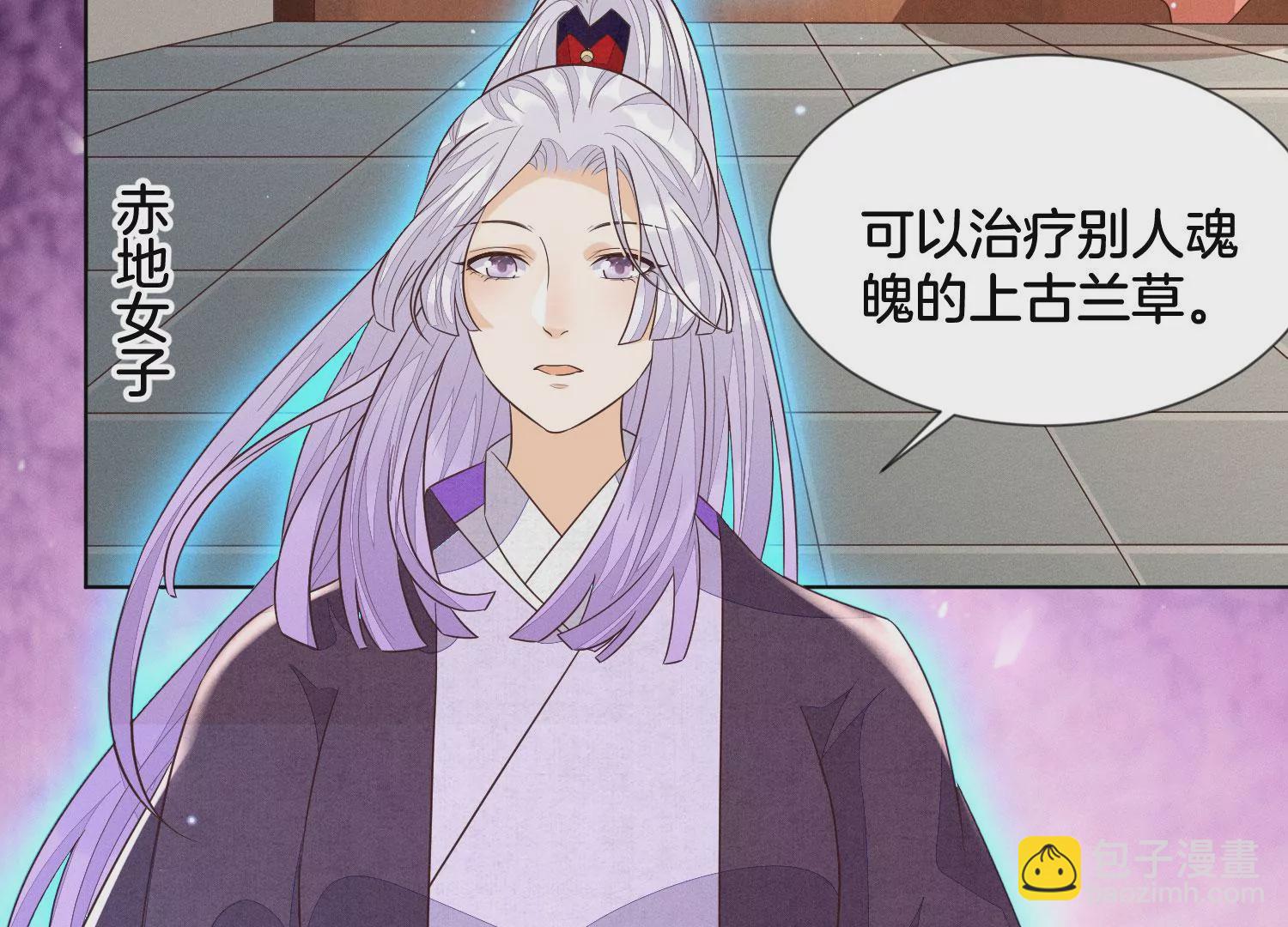 第109话 新混世魔王小兰花(1/2)-第110话