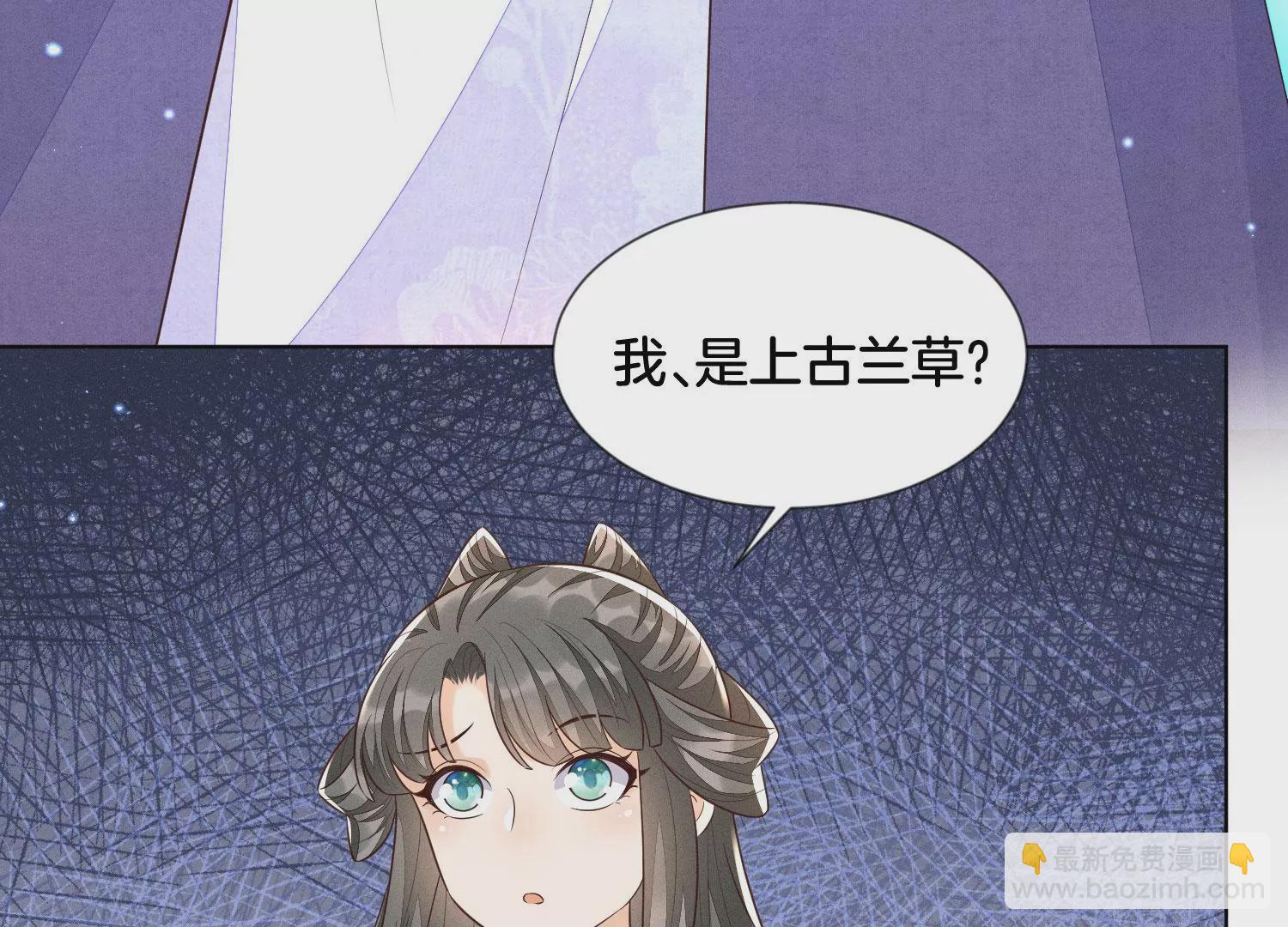 第109话 新混世魔王小兰花(1/2)-第110话