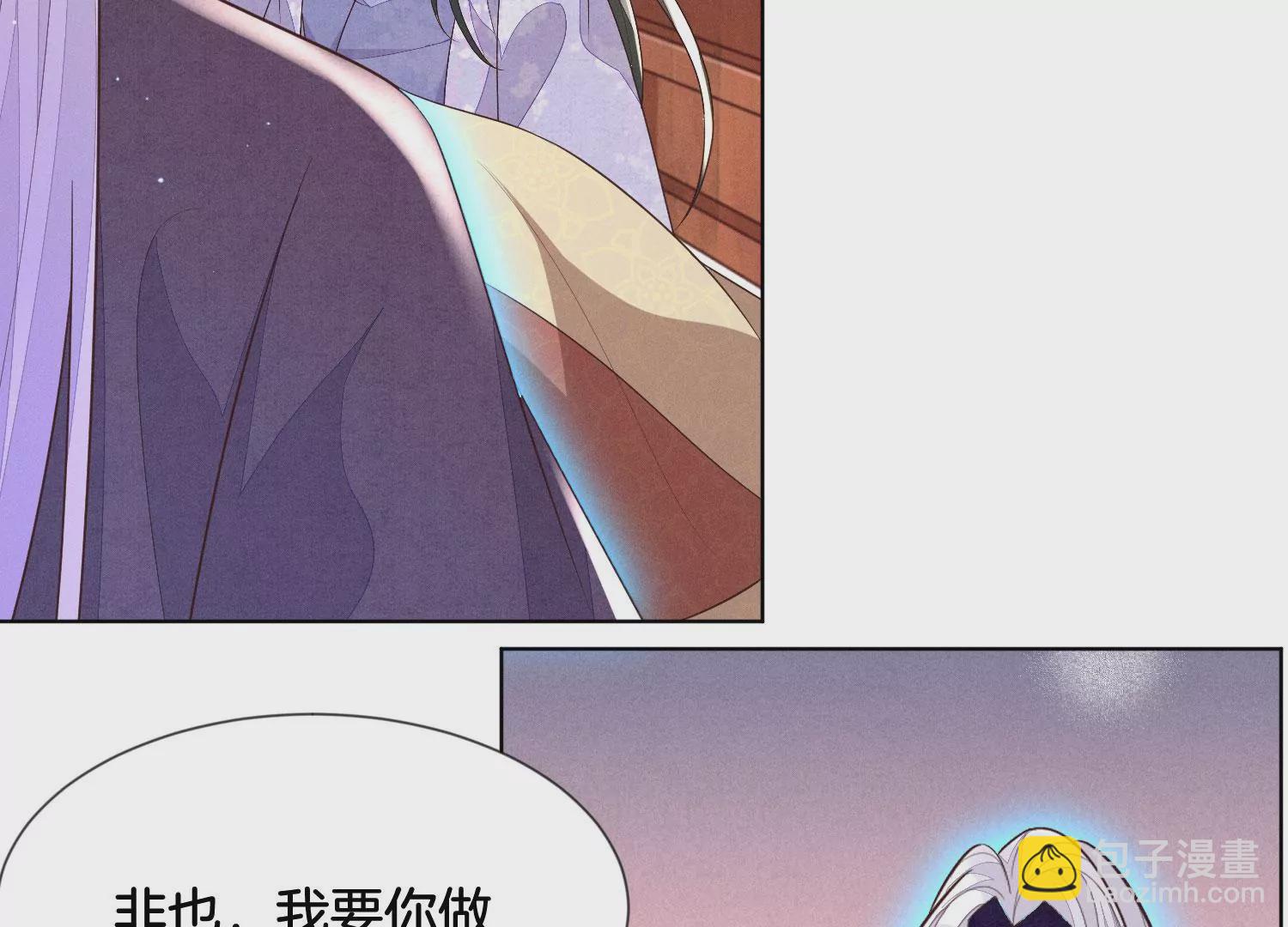 第109话 新混世魔王小兰花(1/2)-第110话