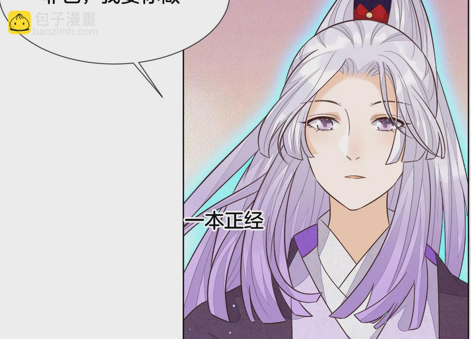 第109话 新混世魔王小兰花(1/2)-第110话