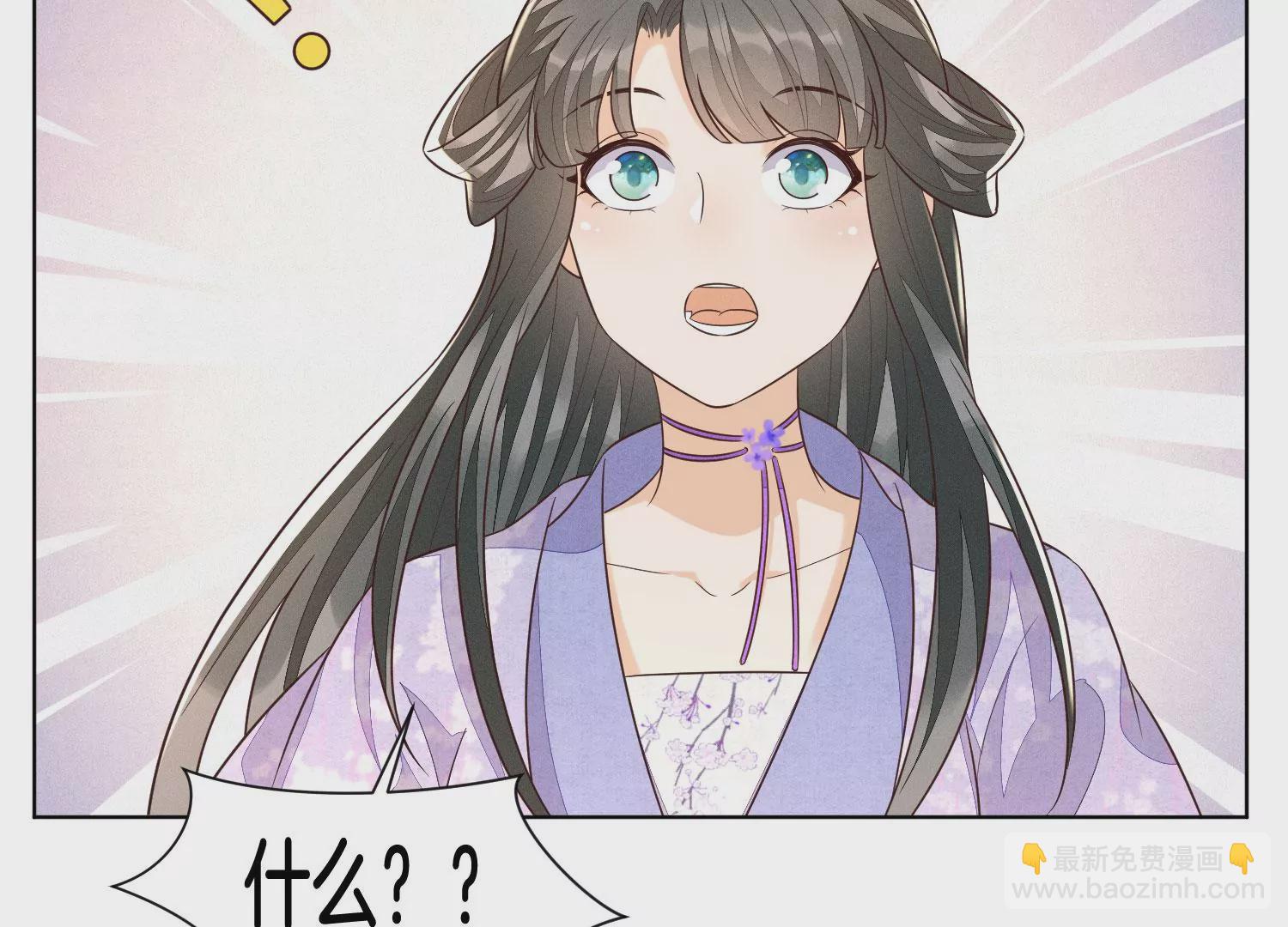 第109话 新混世魔王小兰花(1/2)-第110话