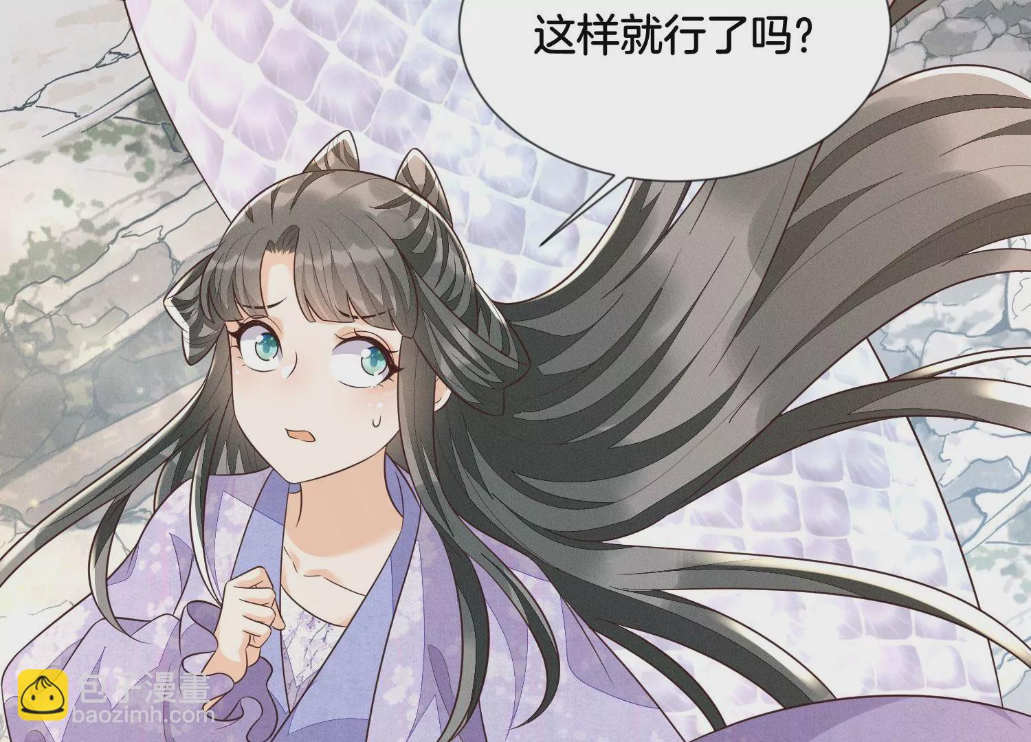 第109话 新混世魔王小兰花(1/2)-第110话