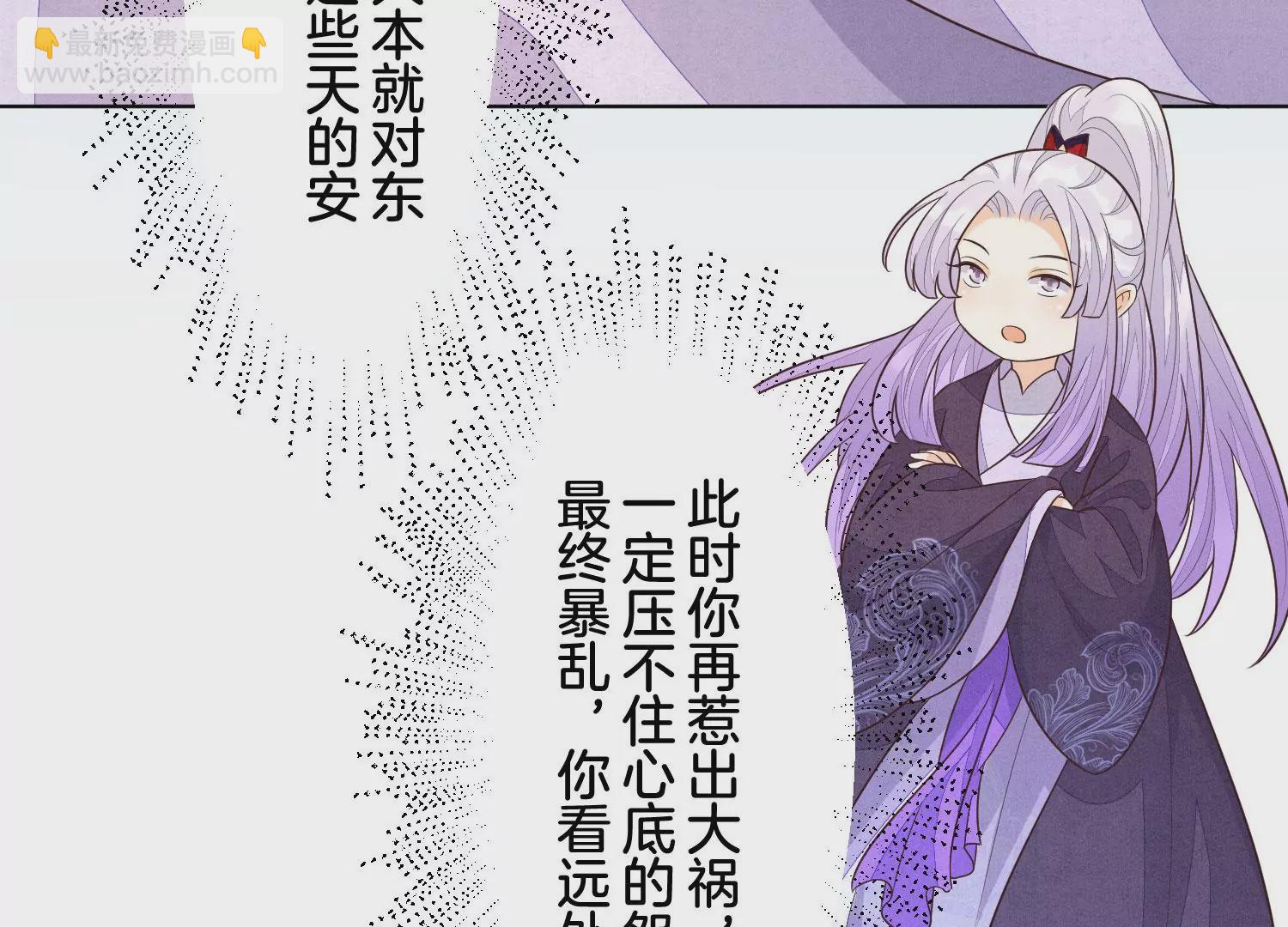 第109话 新混世魔王小兰花(1/2)-第110话