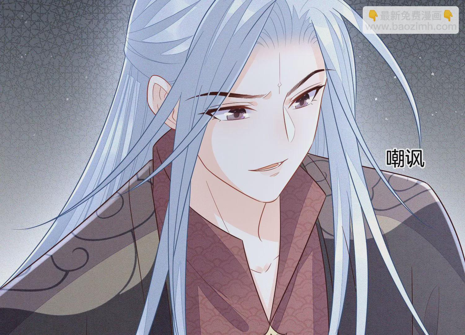 第109话 新混世魔王小兰花(1/2)-第110话