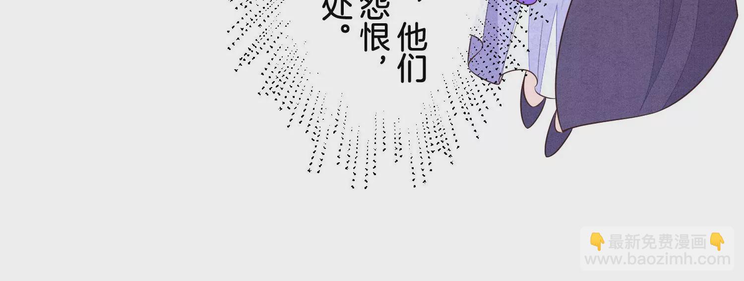 第109话 新混世魔王小兰花(1/2)-第110话