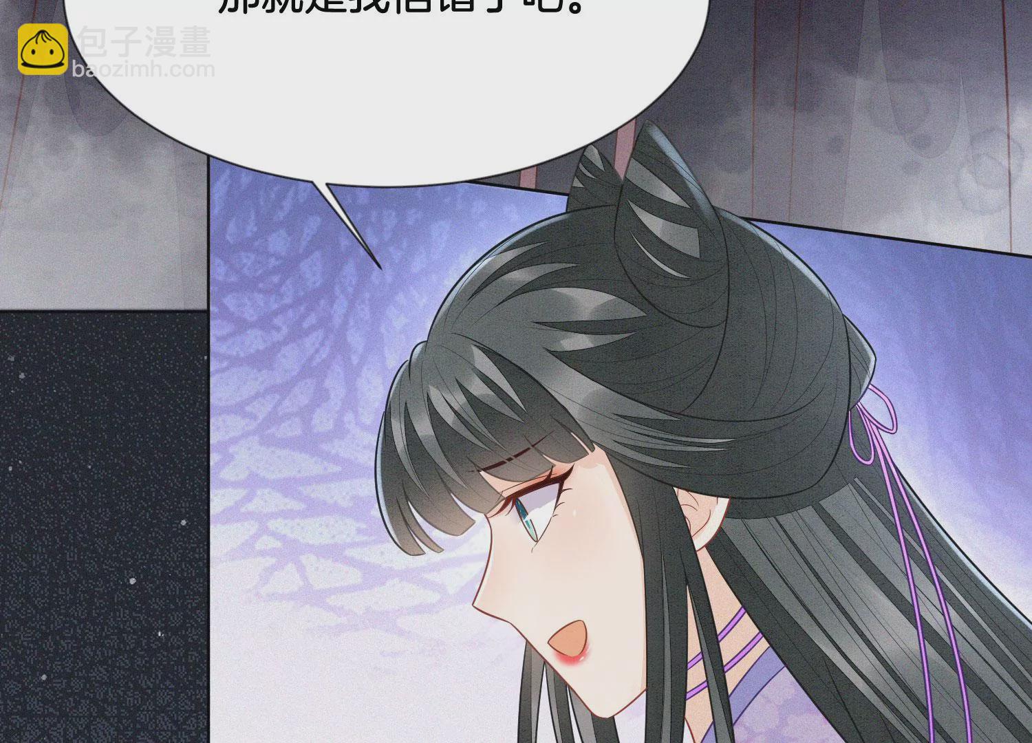 第109话 新混世魔王小兰花(1/2)-第110话