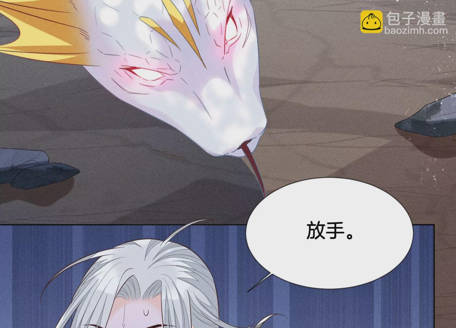 第85话 孤男寡女共处一岛(1/2)-第86话