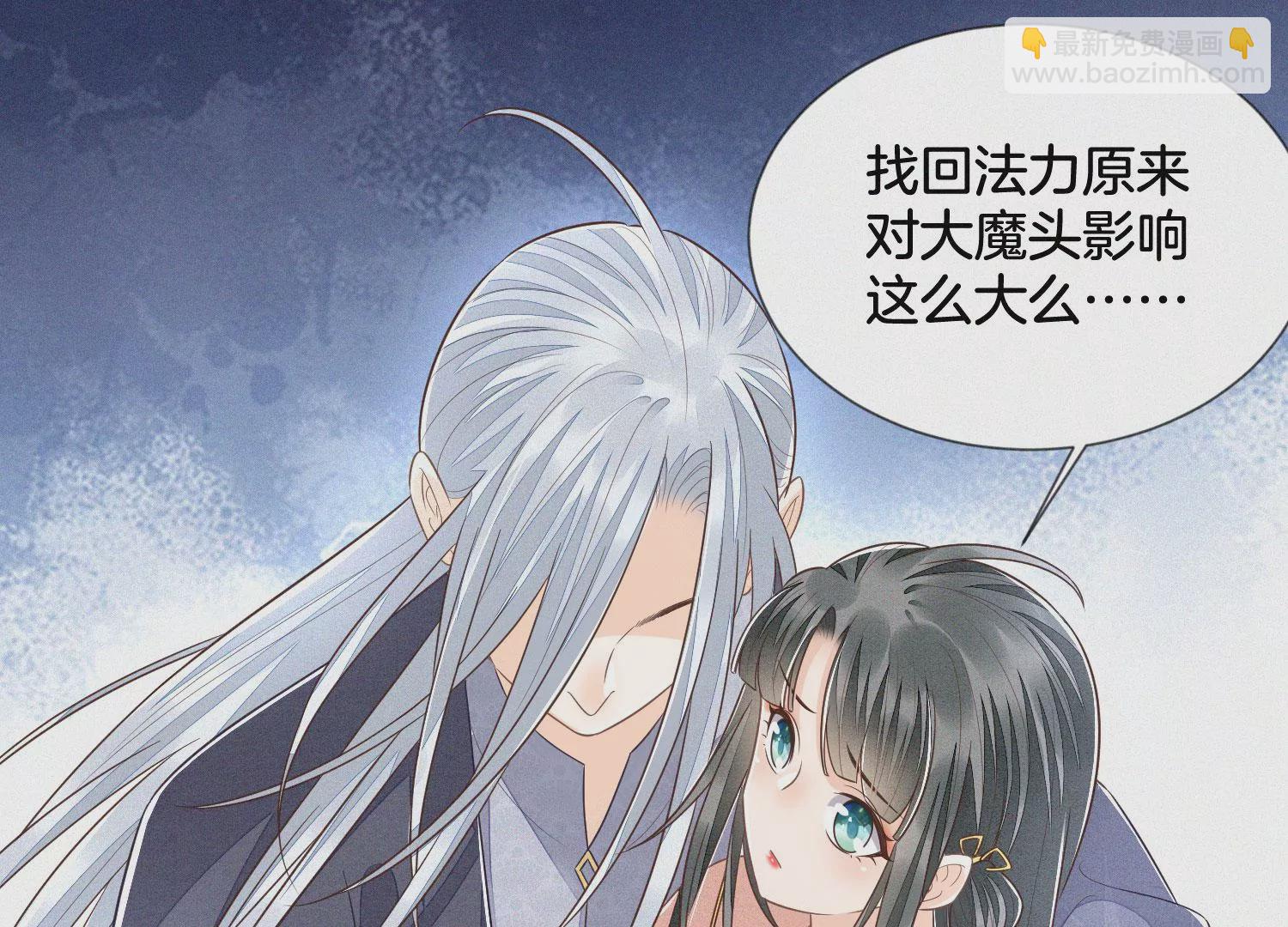 第85话 孤男寡女共处一岛(1/2)-第86话