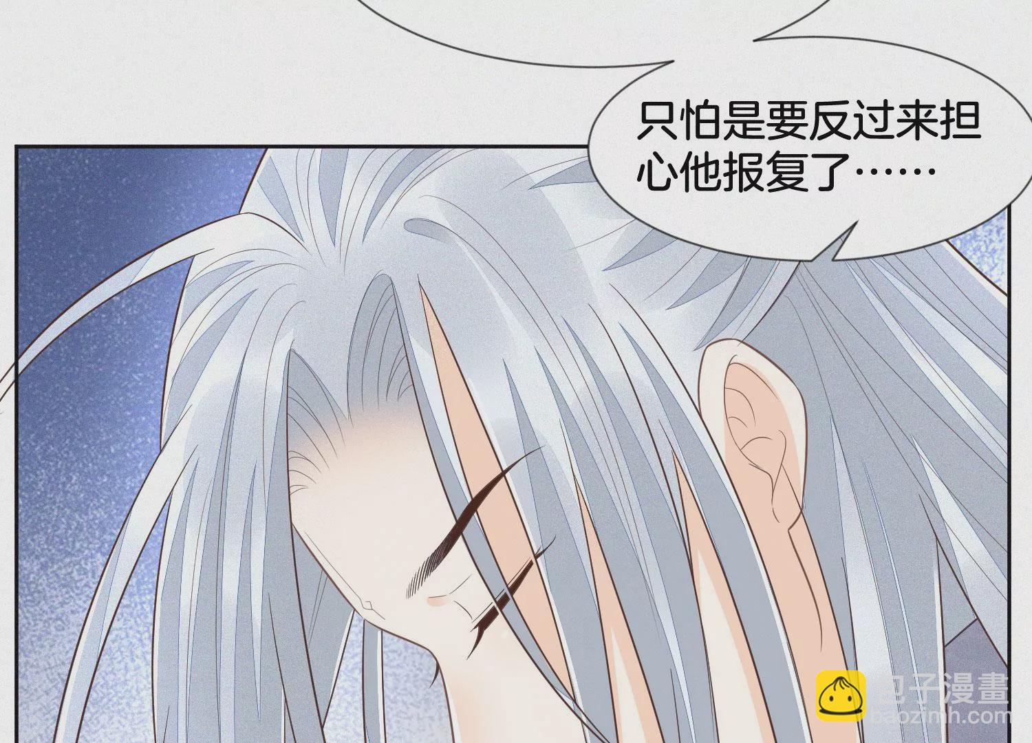 第85话 孤男寡女共处一岛(1/2)-第86话