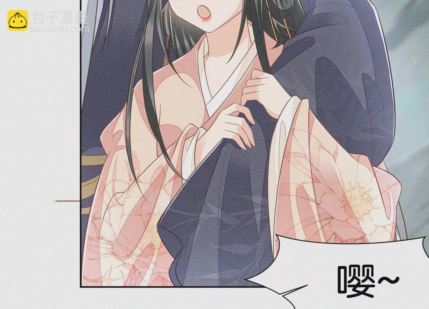 第85话 孤男寡女共处一岛(1/2)-第86话