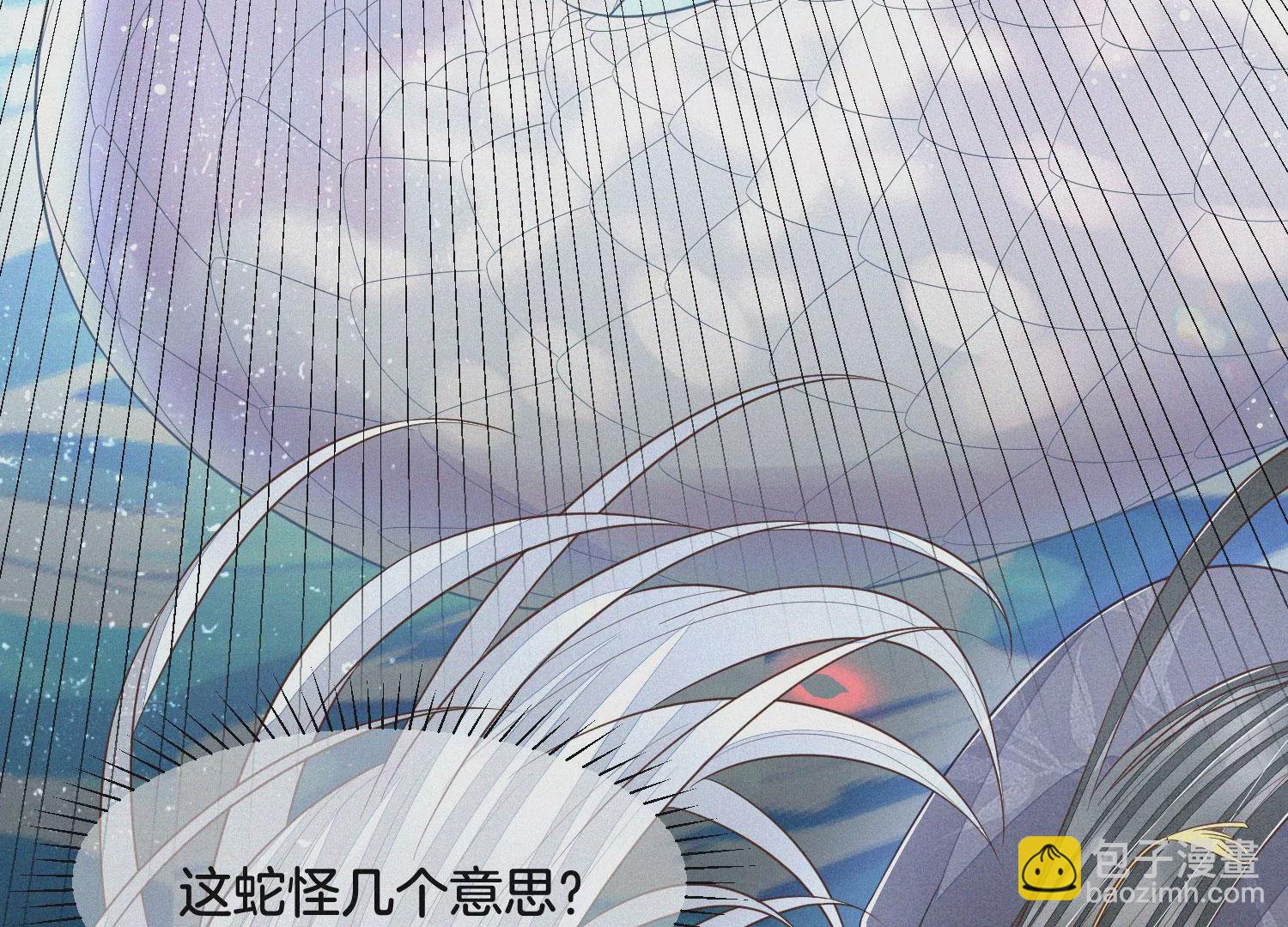 第85话 孤男寡女共处一岛(1/2)-第86话