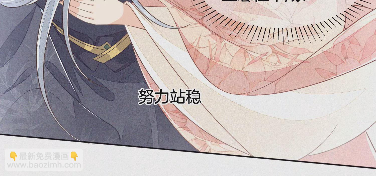 第85话 孤男寡女共处一岛(1/2)-第86话