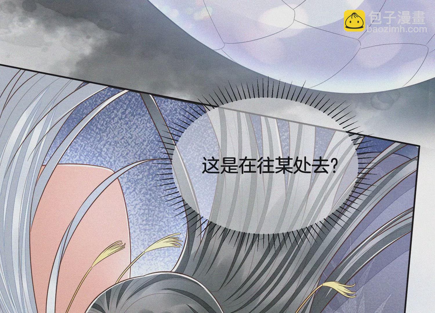 第85话 孤男寡女共处一岛(1/2)-第86话