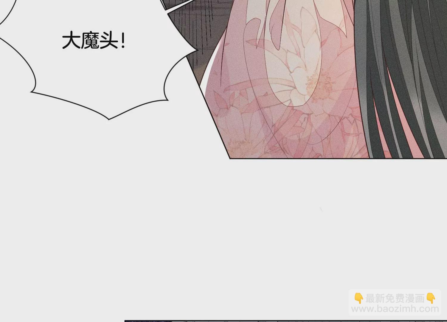 第85话 孤男寡女共处一岛(1/2)-第86话