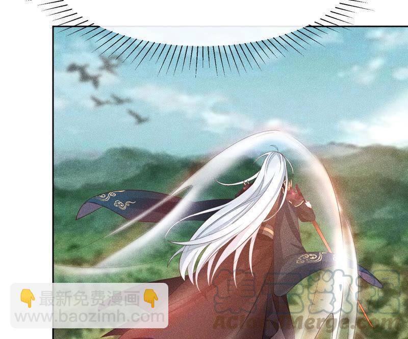 第1话 上古魔尊，破封而出(1/2)-第2话