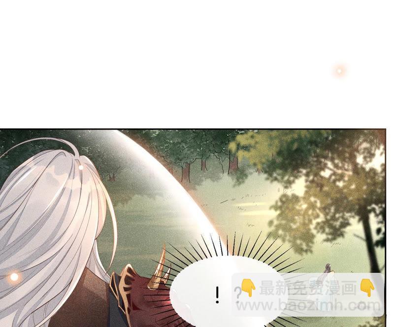 第1话 上古魔尊，破封而出(1/2)-第2话