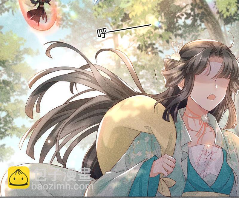 第1话 上古魔尊，破封而出(1/2)-第2话