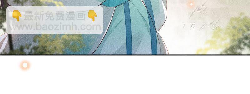 第1话 上古魔尊，破封而出(1/2)-第2话