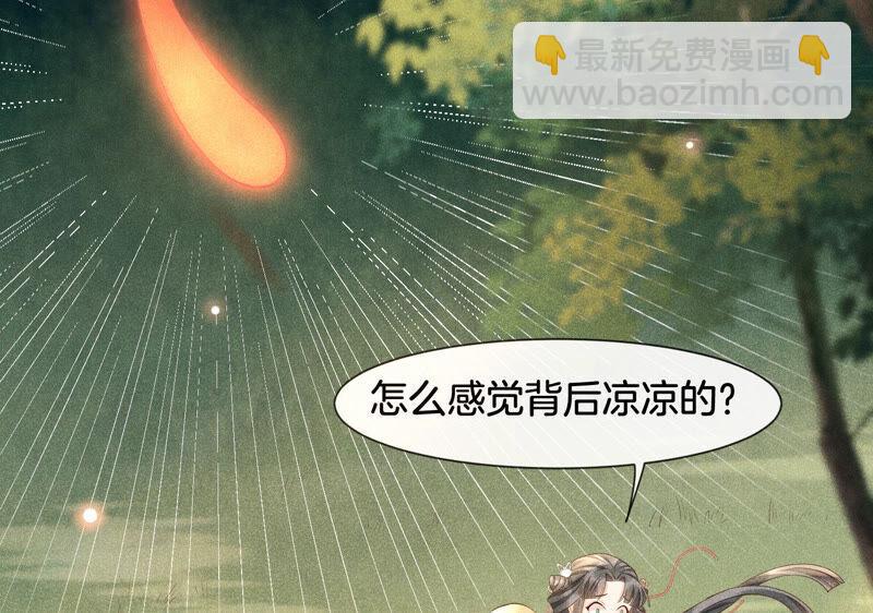 第1话 上古魔尊，破封而出(1/2)-第2话