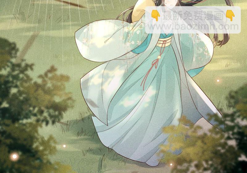 第1话 上古魔尊，破封而出(1/2)-第2话