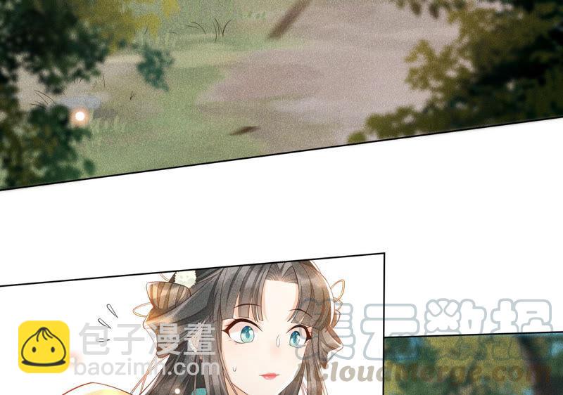 第1话 上古魔尊，破封而出(1/2)-第2话