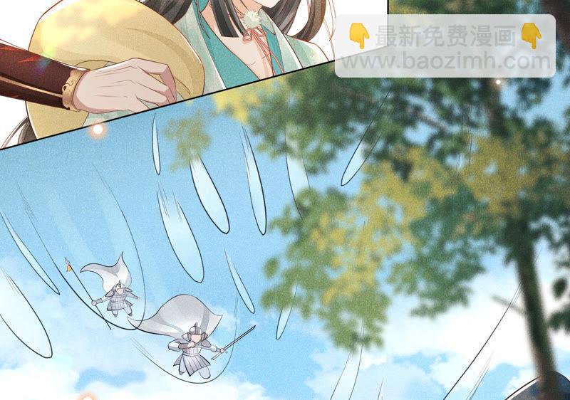 第1话 上古魔尊，破封而出(1/2)-第2话